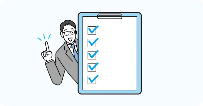 決算業務のまるごと支援