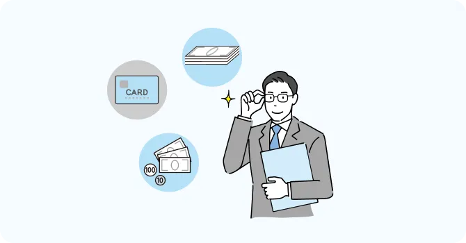 補助金・融資獲得サポート